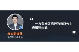 华容正规侦探调查通话清单寻人找人